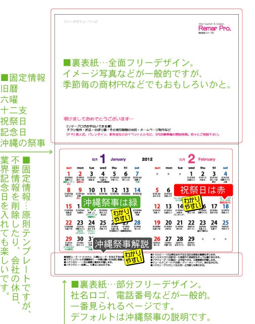 中ページ