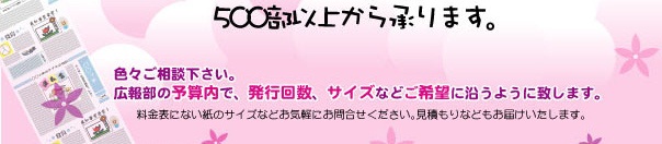 PTA新聞下 PTA新聞下